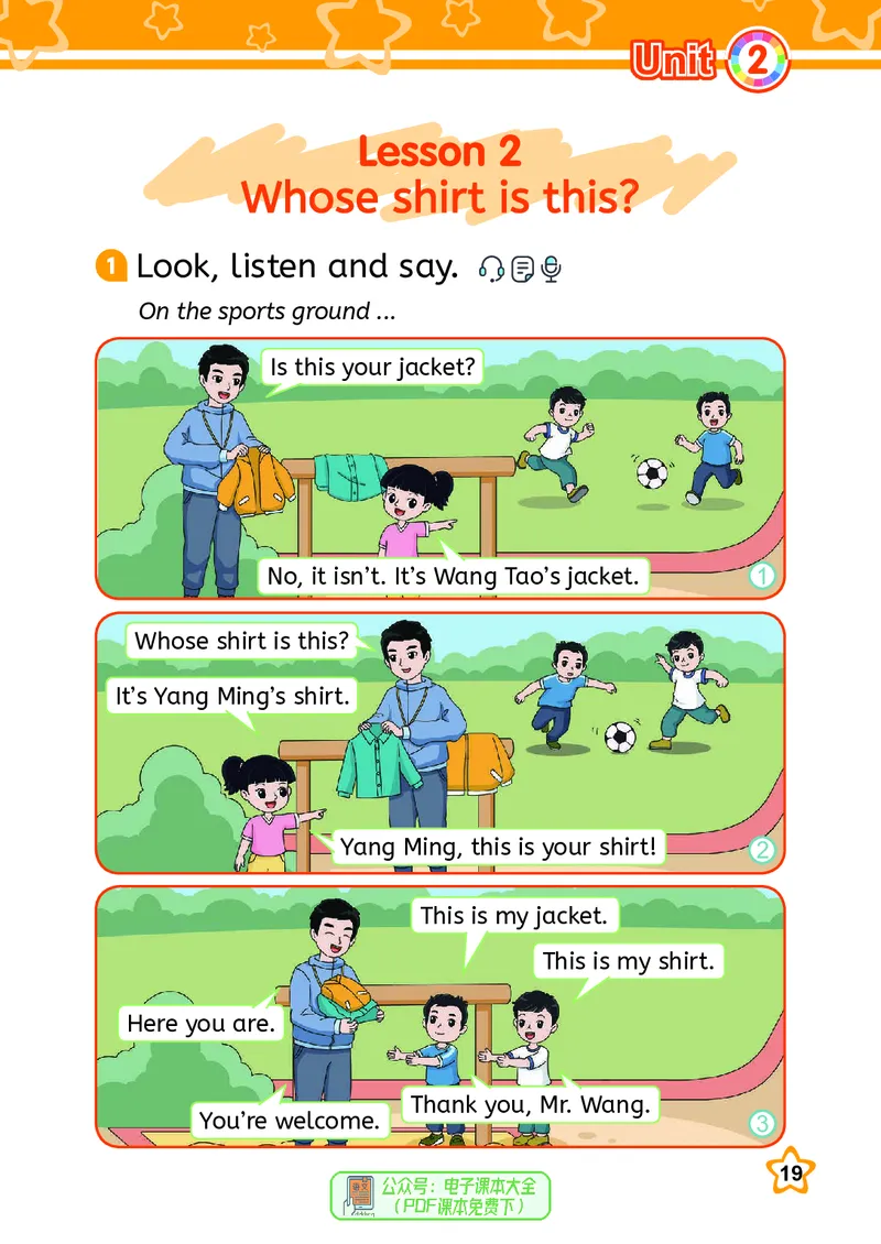 英语三下闽教版（2025春）_小学全网线上同款资料_2025春新增教材合集_小学英语（2025春新教材）