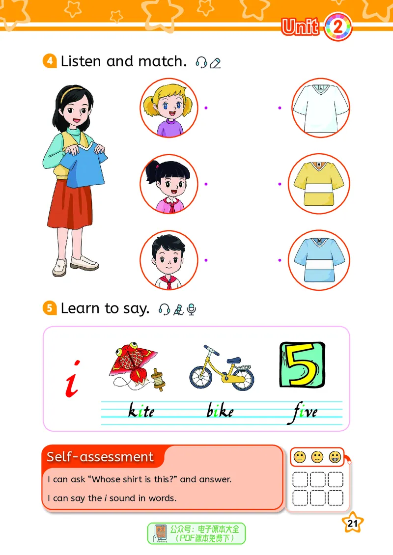 英语三下闽教版（2025春）_小学全网线上同款资料_2025春新增教材合集_小学英语（2025春新教材）