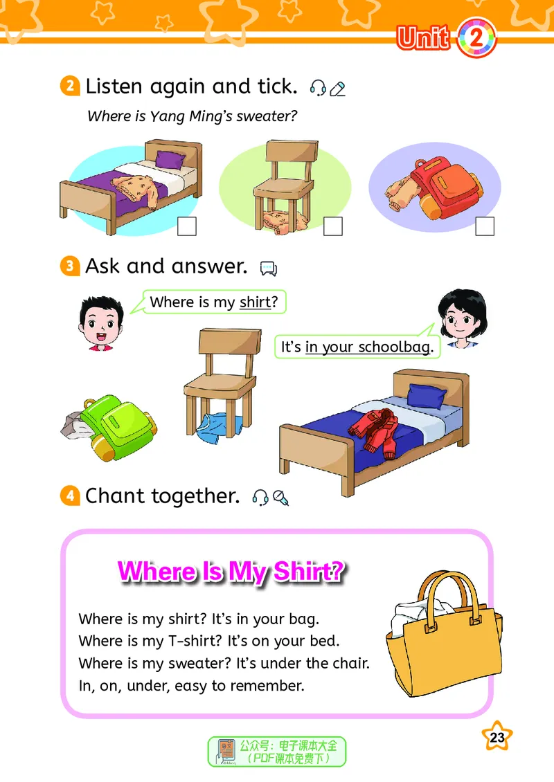 英语三下闽教版（2025春）_小学全网线上同款资料_2025春新增教材合集_小学英语（2025春新教材）