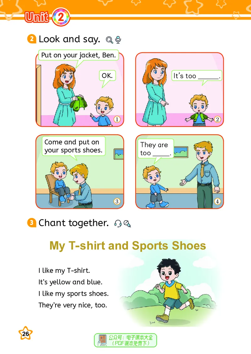 英语三下闽教版（2025春）_小学全网线上同款资料_2025春新增教材合集_小学英语（2025春新教材）