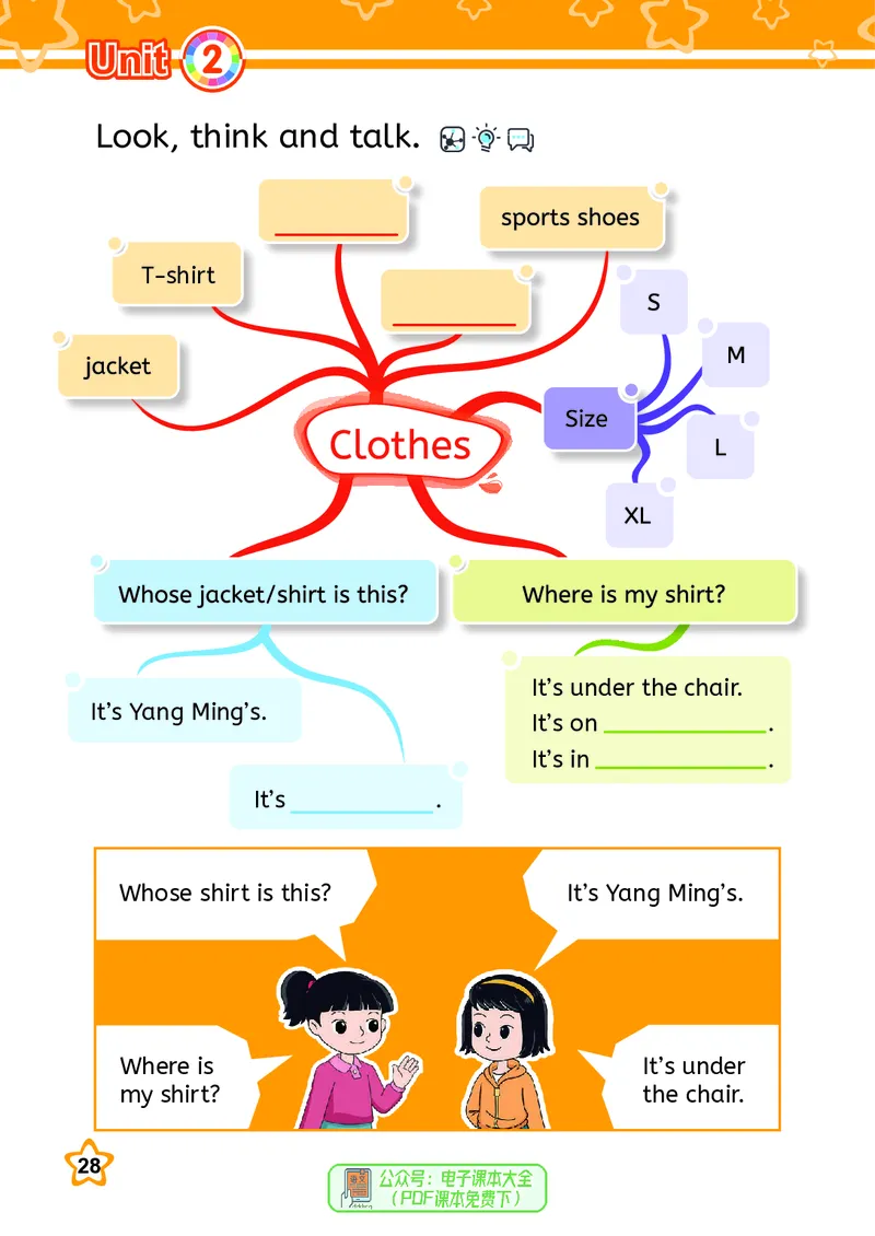 英语三下闽教版（2025春）_小学全网线上同款资料_2025春新增教材合集_小学英语（2025春新教材）