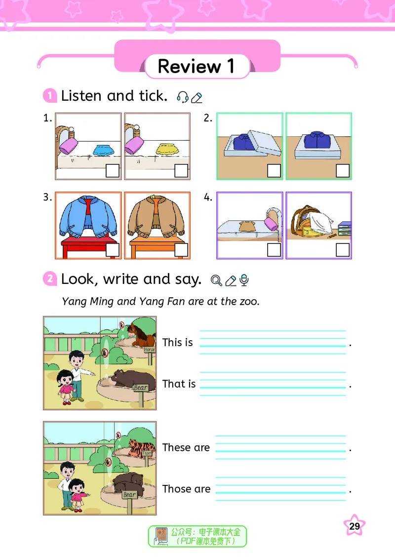 英语三下闽教版（2025春）_小学全网线上同款资料_2025春新增教材合集_小学英语（2025春新教材）