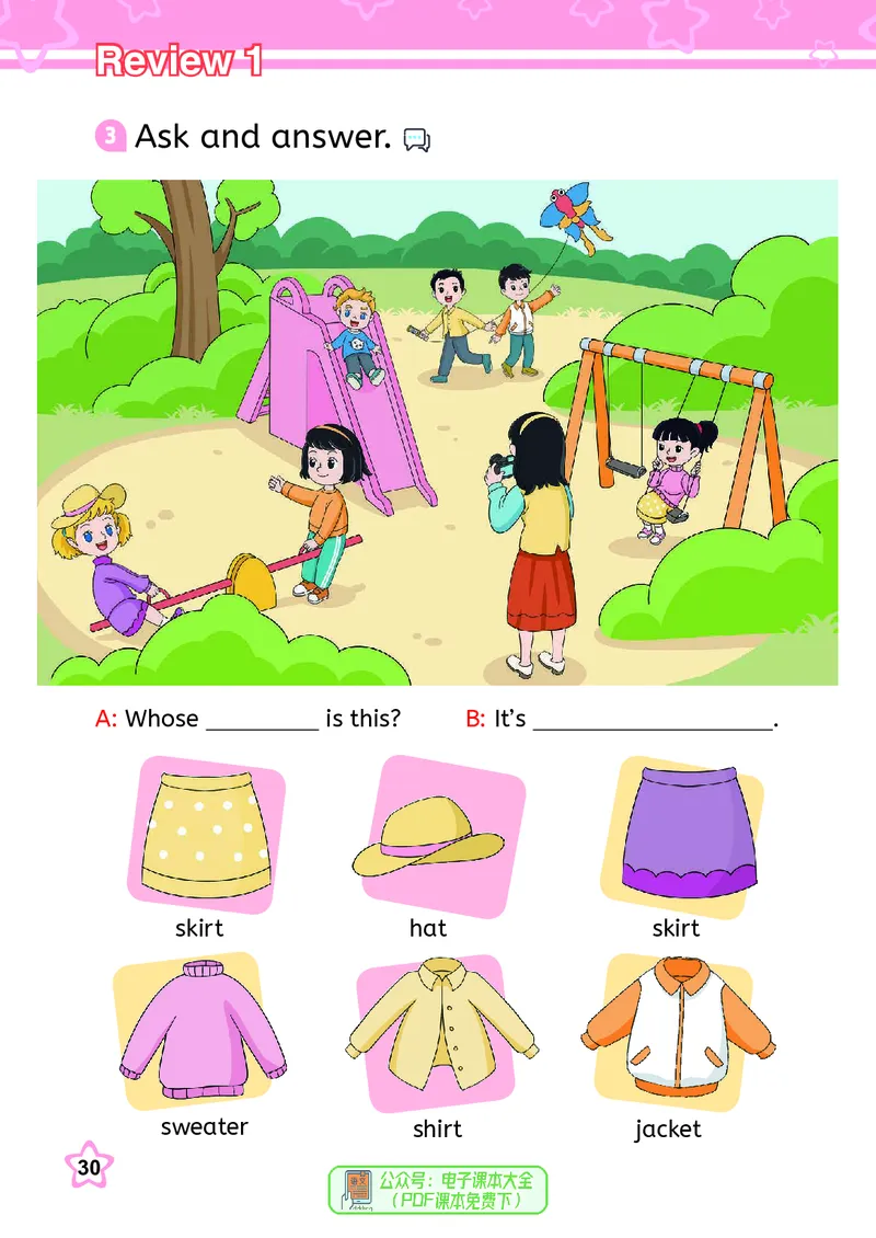 英语三下闽教版（2025春）_小学全网线上同款资料_2025春新增教材合集_小学英语（2025春新教材）