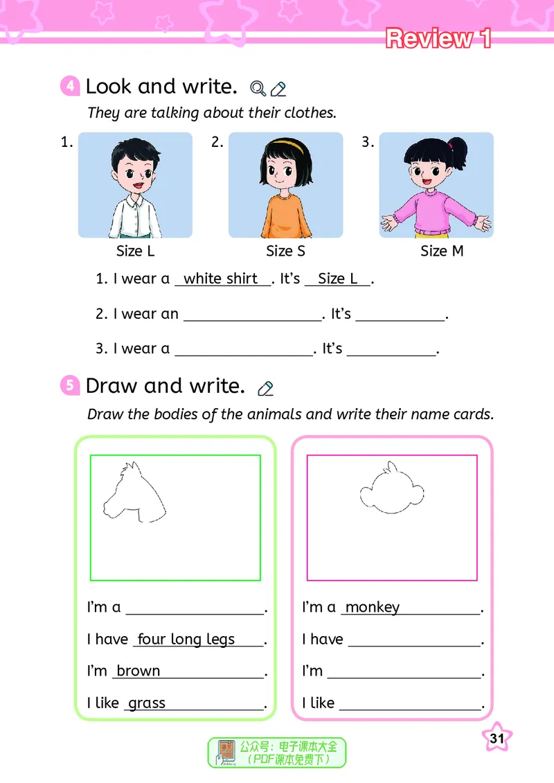 英语三下闽教版（2025春）_小学全网线上同款资料_2025春新增教材合集_小学英语（2025春新教材）