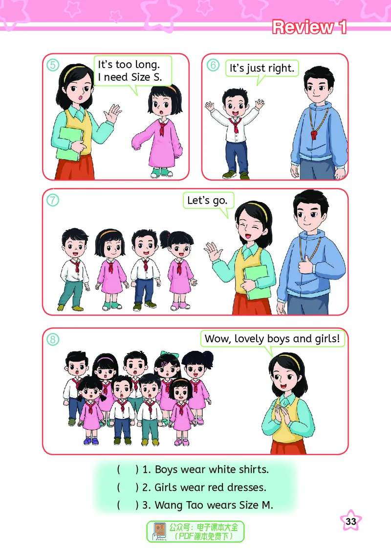 英语三下闽教版（2025春）_小学全网线上同款资料_2025春新增教材合集_小学英语（2025春新教材）