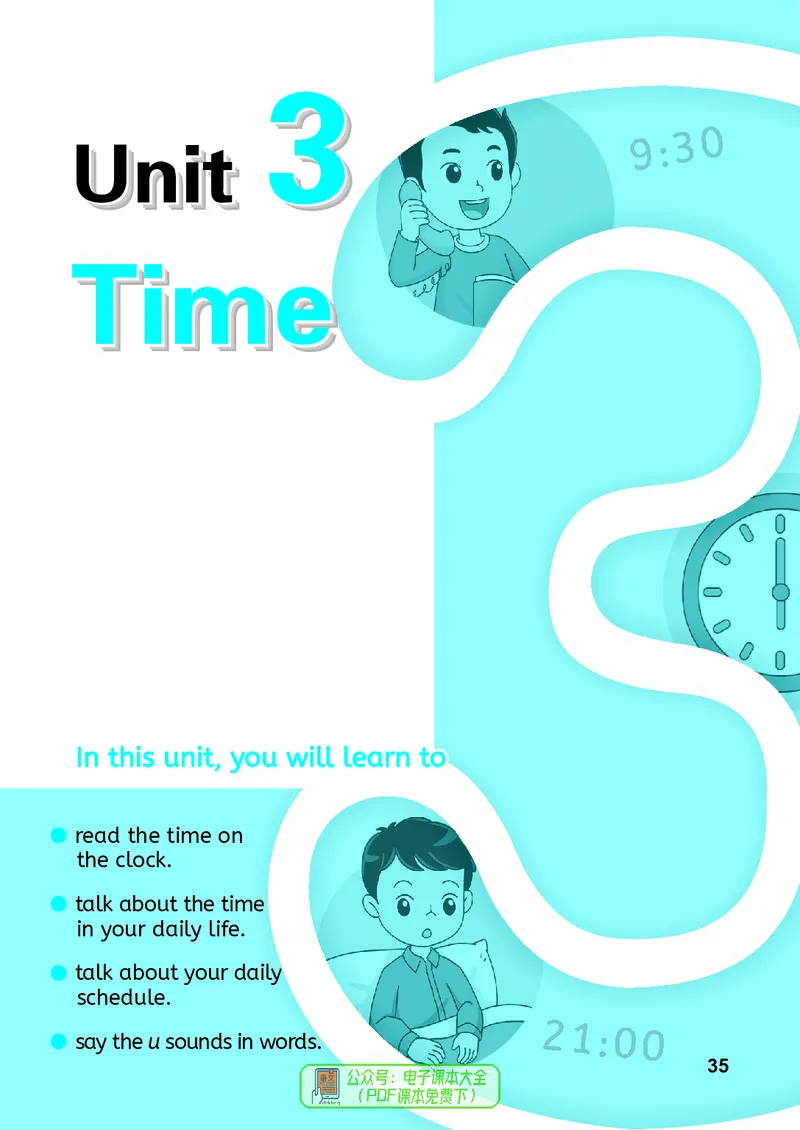 英语三下闽教版（2025春）_小学全网线上同款资料_2025春新增教材合集_小学英语（2025春新教材）