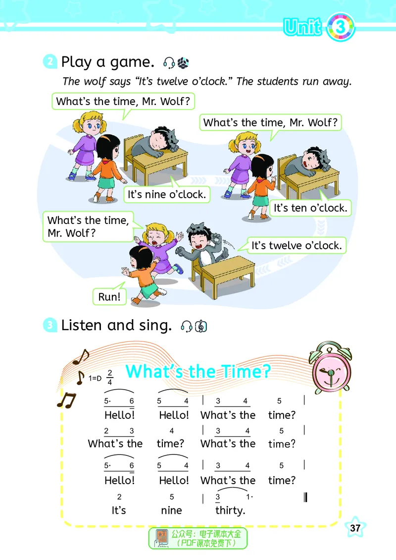 英语三下闽教版（2025春）_小学全网线上同款资料_2025春新增教材合集_小学英语（2025春新教材）