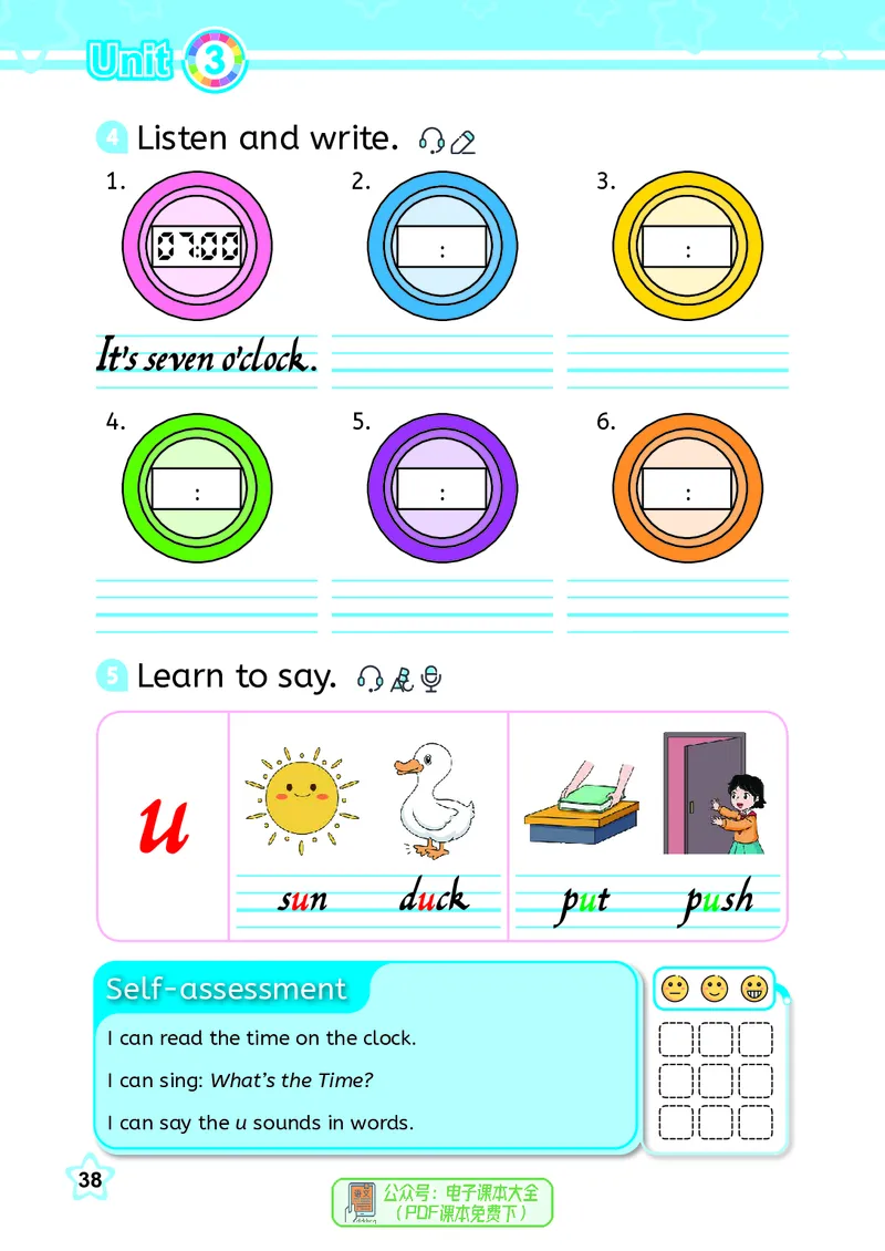 英语三下闽教版（2025春）_小学全网线上同款资料_2025春新增教材合集_小学英语（2025春新教材）