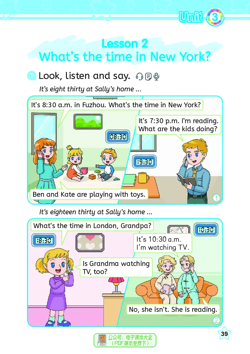 英语三下闽教版（2025春）_小学全网线上同款资料_2025春新增教材合集_小学英语（2025春新教材）