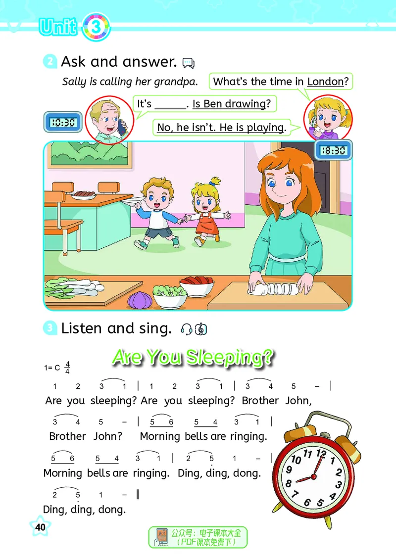 英语三下闽教版（2025春）_小学全网线上同款资料_2025春新增教材合集_小学英语（2025春新教材）