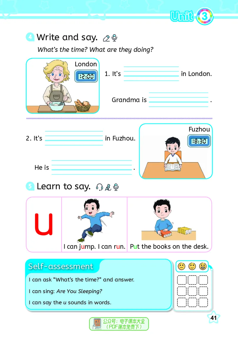 英语三下闽教版（2025春）_小学全网线上同款资料_2025春新增教材合集_小学英语（2025春新教材）