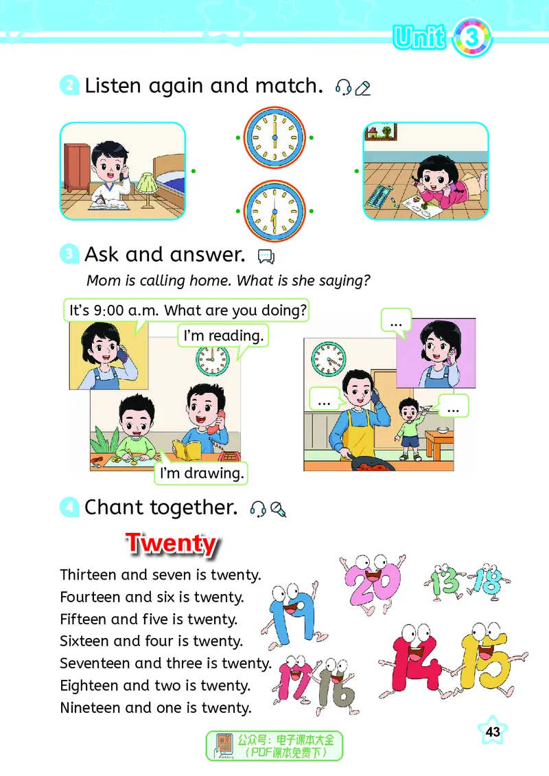 英语三下闽教版（2025春）_小学全网线上同款资料_2025春新增教材合集_小学英语（2025春新教材）