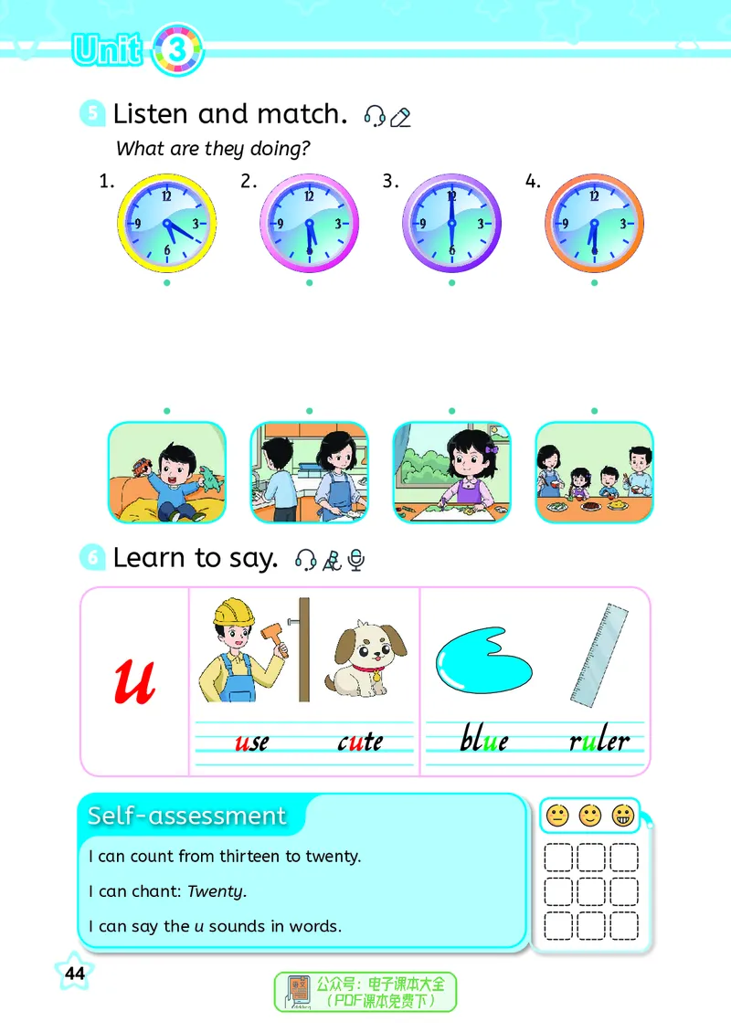 英语三下闽教版（2025春）_小学全网线上同款资料_2025春新增教材合集_小学英语（2025春新教材）