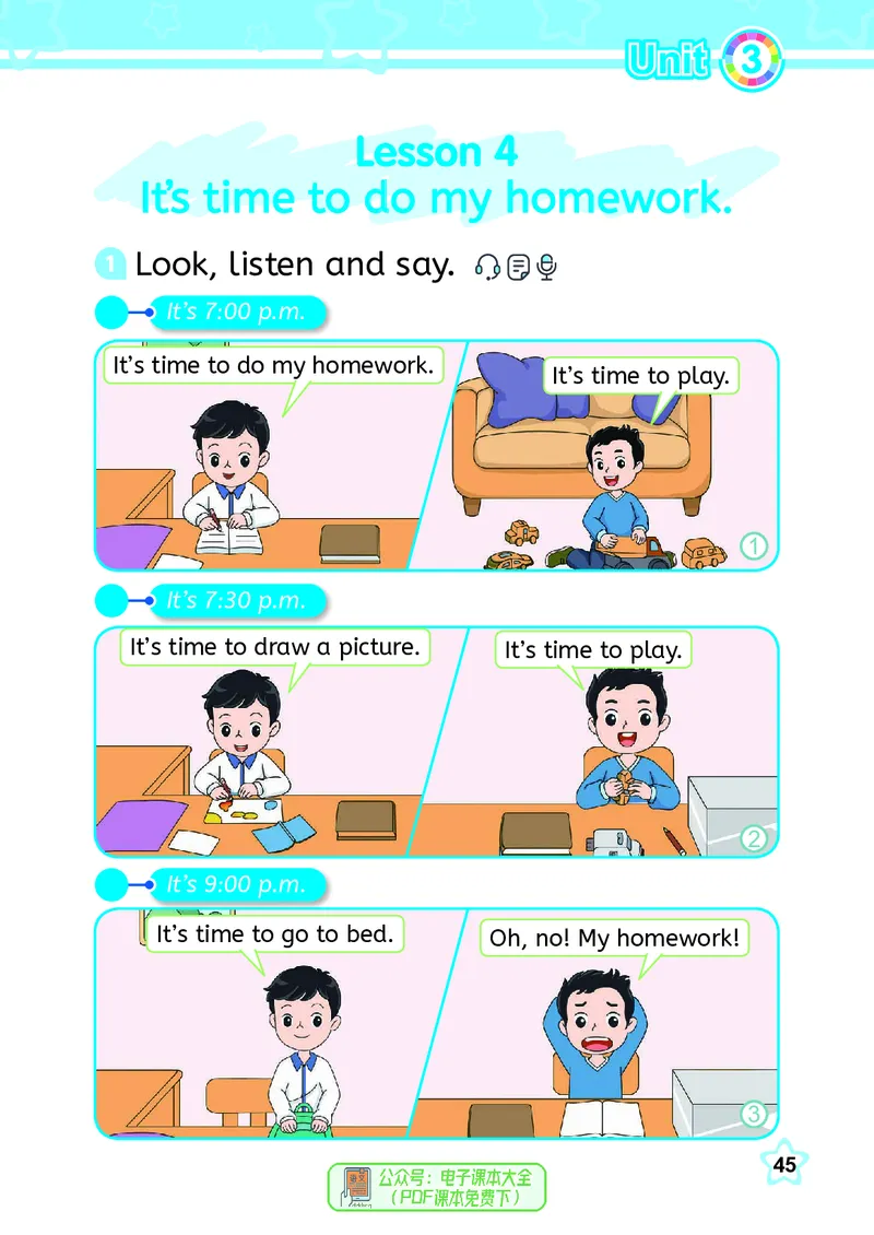 英语三下闽教版（2025春）_小学全网线上同款资料_2025春新增教材合集_小学英语（2025春新教材）