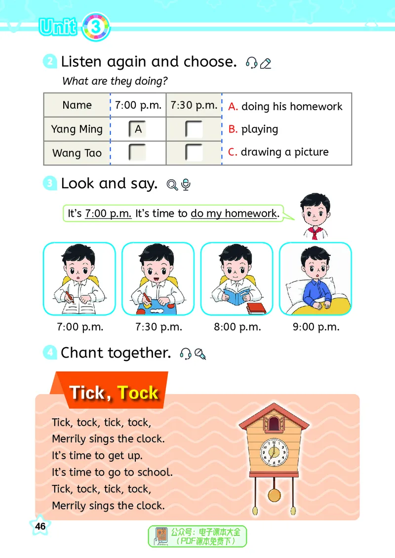 英语三下闽教版（2025春）_小学全网线上同款资料_2025春新增教材合集_小学英语（2025春新教材）