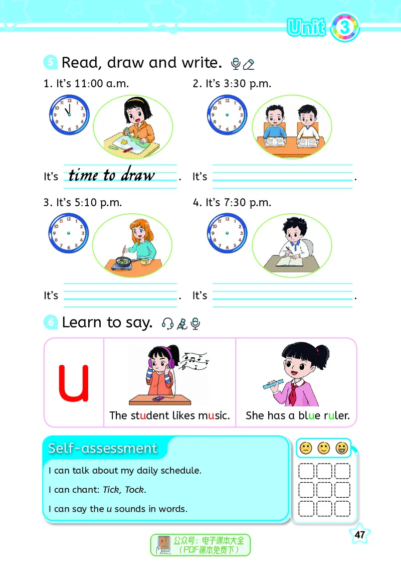 英语三下闽教版（2025春）_小学全网线上同款资料_2025春新增教材合集_小学英语（2025春新教材）