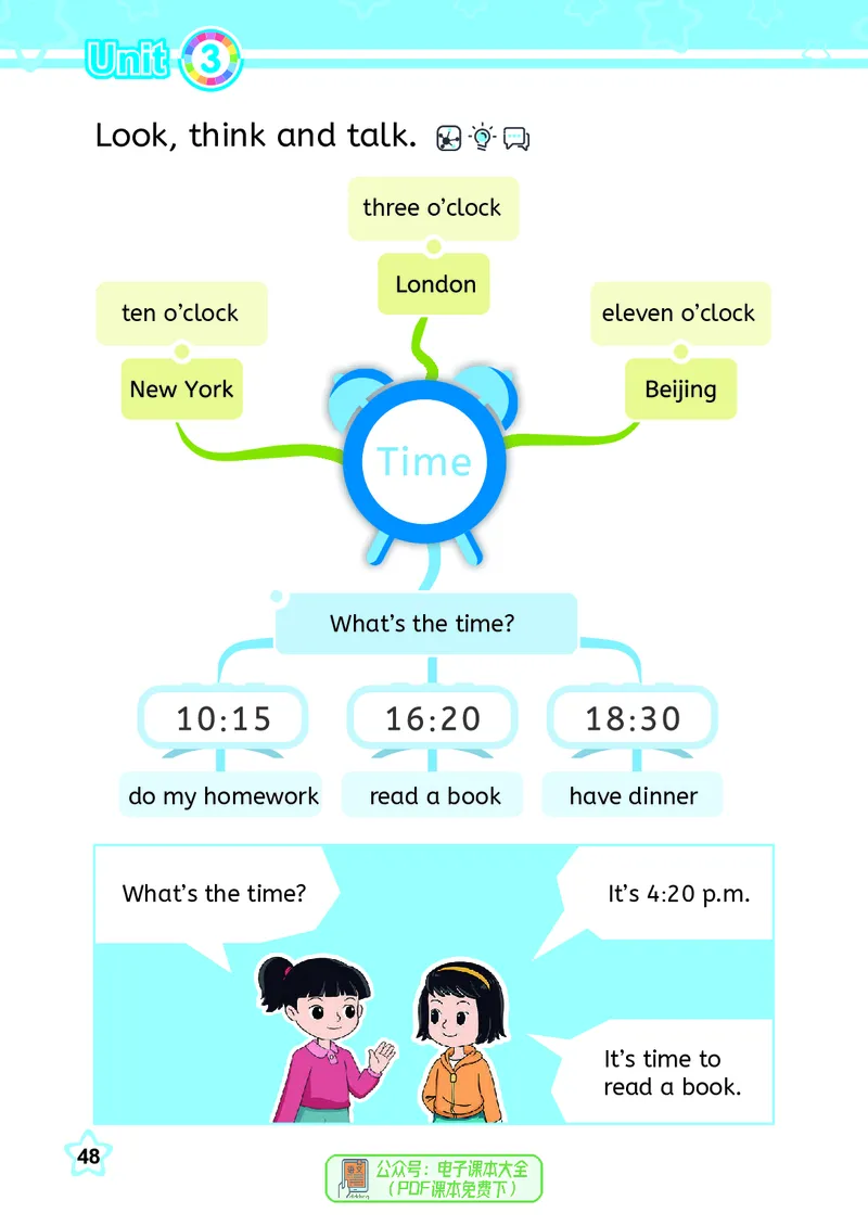英语三下闽教版（2025春）_小学全网线上同款资料_2025春新增教材合集_小学英语（2025春新教材）