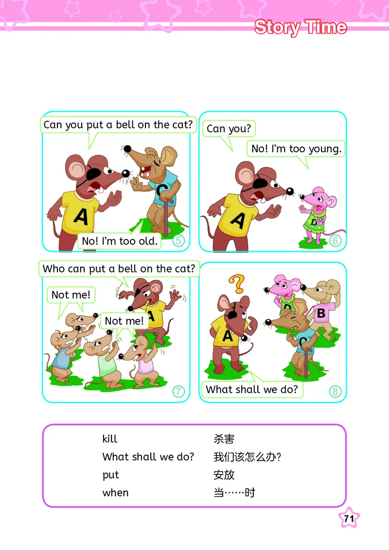 英语三下闽教版（2025春）_小学全网线上同款资料_2025春新增教材合集_小学英语（2025春新教材）