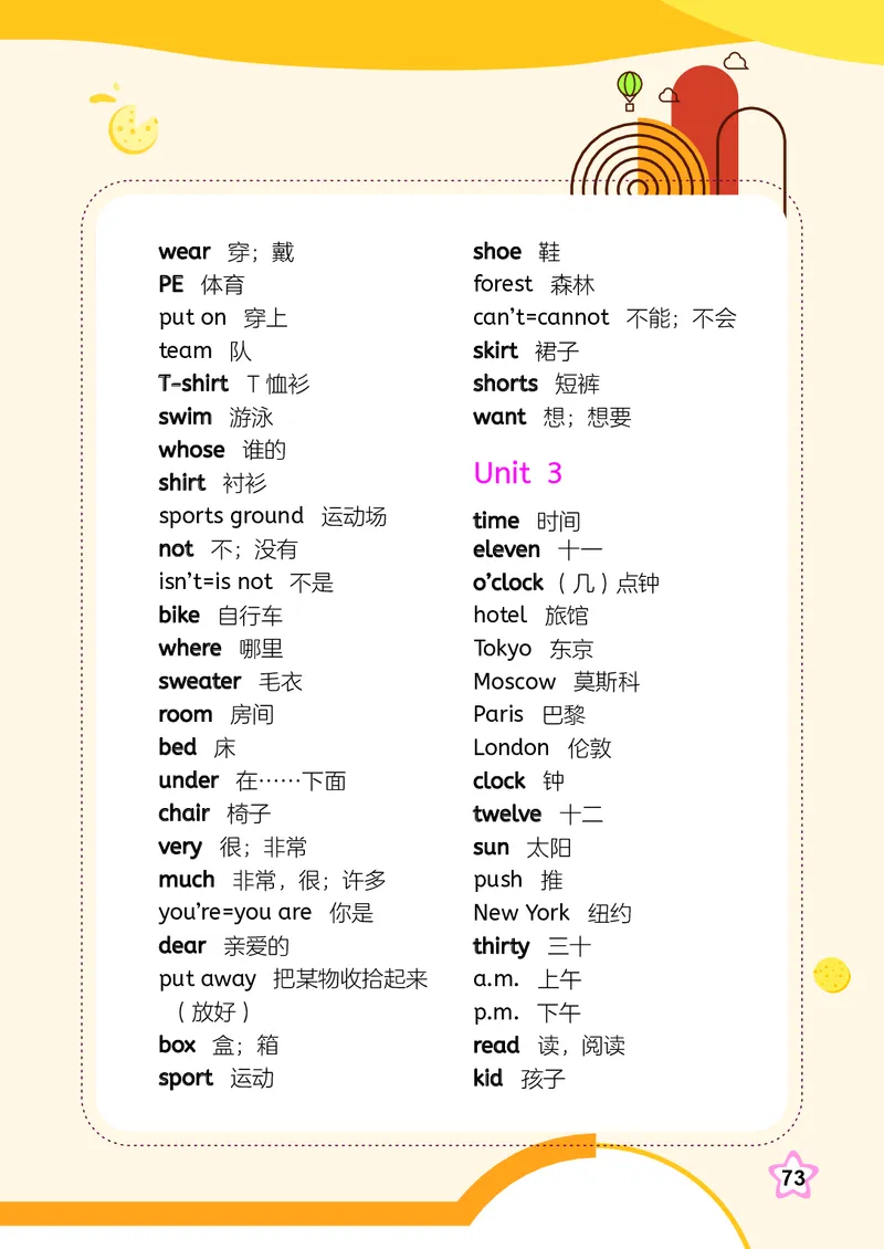 英语三下闽教版（2025春）_小学全网线上同款资料_2025春新增教材合集_小学英语（2025春新教材）