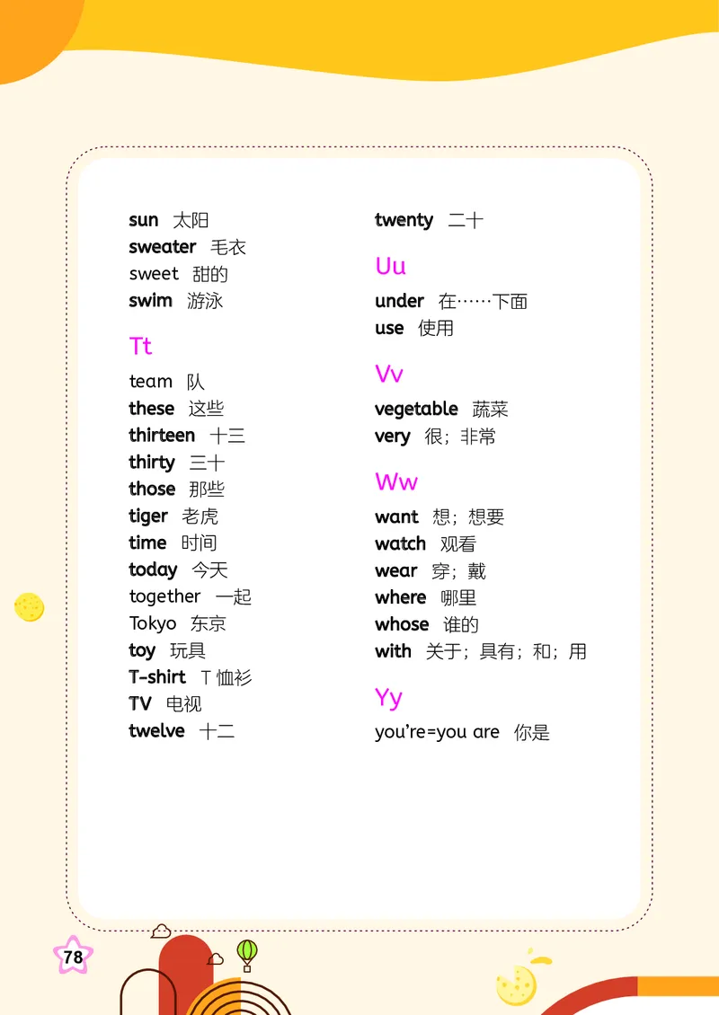 英语三下闽教版（2025春）_小学全网线上同款资料_2025春新增教材合集_小学英语（2025春新教材）