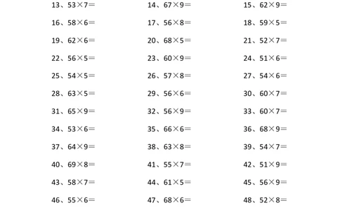 70以内&times;10以内第21-40篇_小学数学口算竖式脱式计算应用题一二三四五六年级上下册电_小学数学口算题库电子版（1-6）_小学数学口算三年级_口算题适合3年级