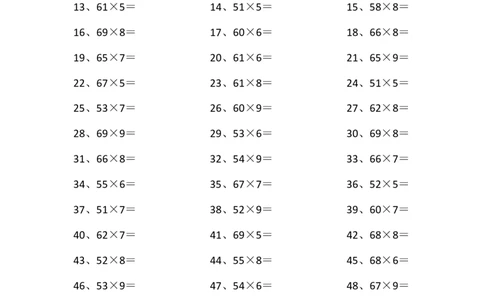 70以内&times;10以内第21-40篇_小学数学口算竖式脱式计算应用题一二三四五六年级上下册电_小学数学口算题库电子版（1-6）_小学数学口算三年级_口算题适合3年级