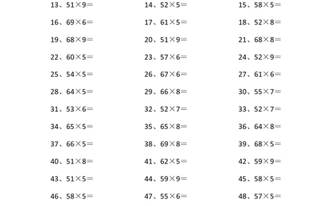 70以内&times;10以内第21-40篇_小学数学口算竖式脱式计算应用题一二三四五六年级上下册电_小学数学口算题库电子版（1-6）_小学数学口算三年级_口算题适合3年级
