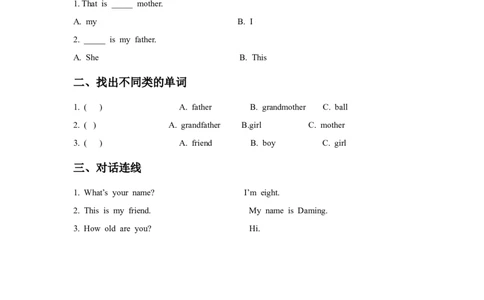 Module10Unit1Thatismyfather习题1_一年级上下册资料_一年级上语数英上下册学习资料_3-6-5、小学一年级英语上册_外研版一起点_2、同步练习_Module10