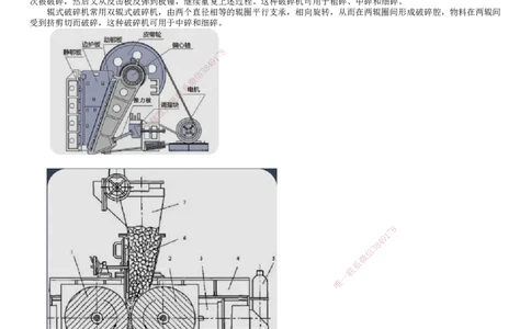 第02讲　施工机械设备管理（一）_2026年一级建造师_2026年一建公路_2025年一建公路SVIP_02-基础精讲✿高端面授✿深度强化_10-公路《基础精讲班》宋卫东JG
