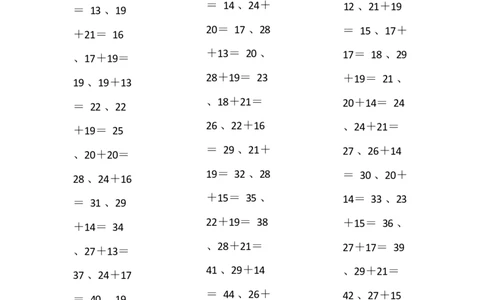 50以内加法第71-90篇_小学数学口算竖式脱式计算应用题一二三四五六年级上下册电_小学数学口算题库电子版（1-6）_小学数学口算一年级_口算题适合1年级(含答案）