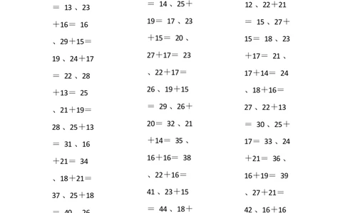 50以内加法第71-90篇_小学数学口算竖式脱式计算应用题一二三四五六年级上下册电_小学数学口算题库电子版（1-6）_小学数学口算一年级_口算题适合1年级(含答案）