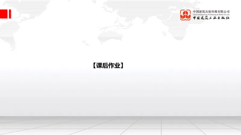 A28节：2.8航道整治施工技术（3）-2.9疏浚与吹填施工技术（02.26）_2026年一级建造师_2026年一建港航_2025年一建港航SVIP_02-基础精讲✿高端面授✿深度强化_讲义