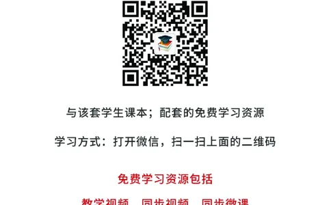 粤教版4年级科学下册高清教材_全部版本&bull;小学科学电子课本_粤教版小学科学电子课本