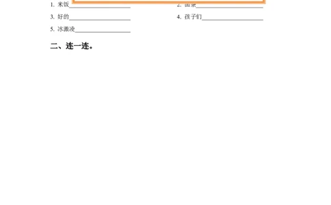 Module2Unit1Idon'tlikemeat习题1_二年级上下册资料_二年级语数英上下册学习资料_3-7-5、小学二年级英语上册_外研版一起点_2、同步练习_Module2