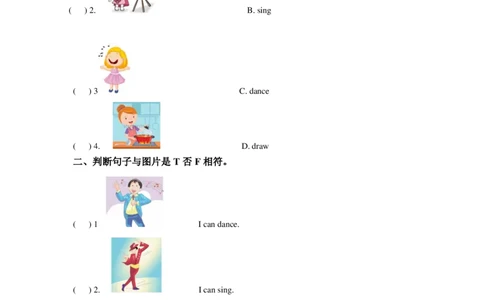 Unit7Icandance(1)习题及答案_一年级上下册资料_小学一年级学习资料-25年更新版_1-05、小学一年级英语上册_译林版_课时练