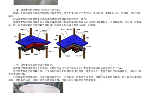 第12讲　桥面及附属工程_2026年一级建造师_2026年一建公路_2025年一建公路SVIP_02-基础精讲✿高端面授✿深度强化_10-公路《基础精讲班》宋卫东JG