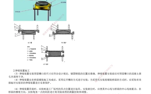 第12讲　桥面及附属工程_2026年一级建造师_2026年一建公路_2025年一建公路SVIP_02-基础精讲✿高端面授✿深度强化_10-公路《基础精讲班》宋卫东JG