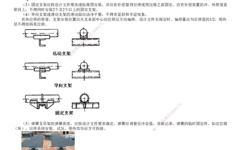 第06讲　工业管道施工技术要求（二）_2026年一级建造师_2026年一建机电_2025年一建机电SVIP_02-基础精讲✿高端面授✿深度强化_04-机电《基础精讲班》康仁杰JG