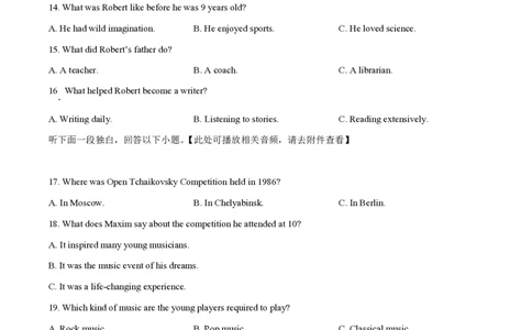 2023年高考英语试卷（全国乙卷）（空白卷）_英语历年高考真题_新&middot;PDF版2008-2025&middot;高考英语真题_英语（按省份分类）2008-2025_2008-2025&middot;（陕西）英语高考真题