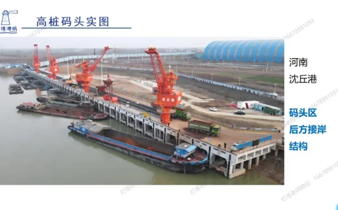 港航小白入门课03节-高桩码头施工_2026年一级建造师_2026年一建港航_2025年一建港航SVIP_02-基础精讲✿高端面授✿深度强化_05-港航《自营系列课》灯塔SMR_入门精讲课