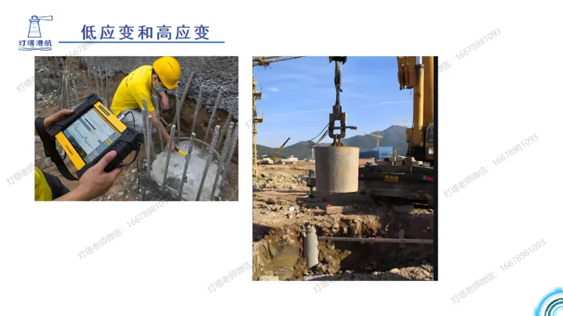 港航小白入门课03节-高桩码头施工_2026年一级建造师_2026年一建港航_2025年一建港航SVIP_02-基础精讲✿高端面授✿深度强化_05-港航《自营系列课》灯塔SMR_入门精讲课