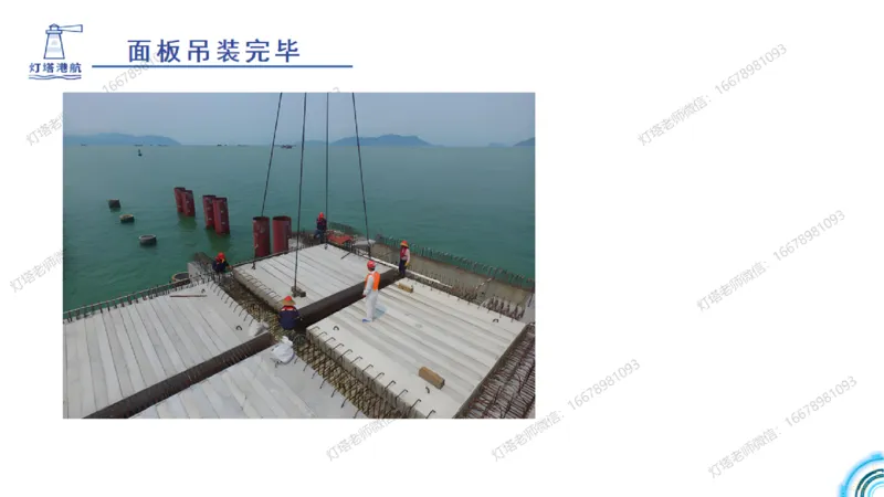 港航小白入门课03节-高桩码头施工_2026年一级建造师_2026年一建港航_2025年一建港航SVIP_02-基础精讲✿高端面授✿深度强化_05-港航《自营系列课》灯塔SMR_入门精讲课