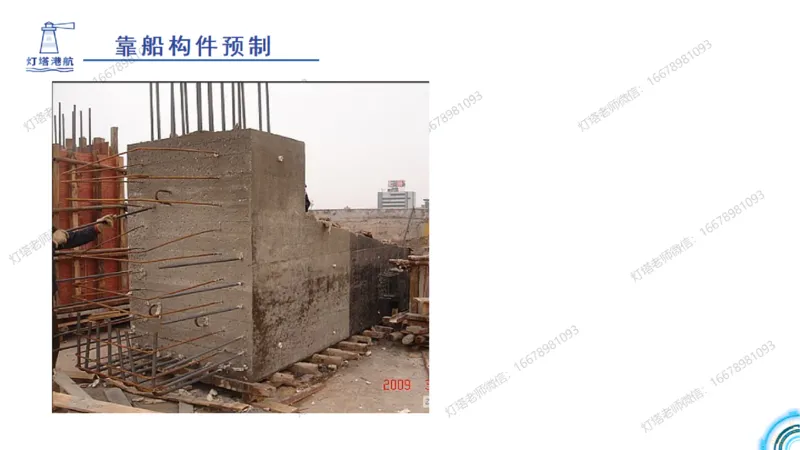 港航小白入门课03节-高桩码头施工_2026年一级建造师_2026年一建港航_2025年一建港航SVIP_02-基础精讲✿高端面授✿深度强化_05-港航《自营系列课》灯塔SMR_入门精讲课