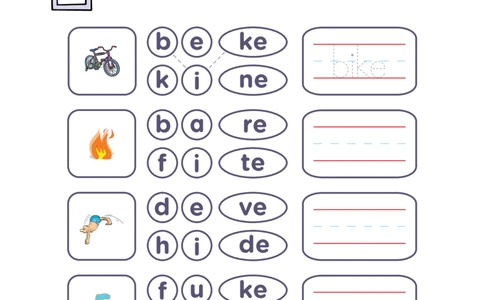 45-i-e_一年级上下册资料_小学一年级学习资料-25年更新版_1-00、幼小衔接_幼小衔接自然拼读_G1-2