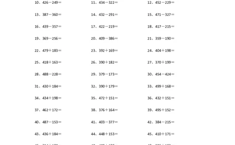 700以内加减混合第1-20篇_小学数学口算竖式脱式计算应用题一二三四五六年级上下册电_小学数学口算题库电子版（1-6）_小学数学口算二年级_口算题适合2年级
