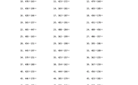 700以内加减混合第1-20篇_小学数学口算竖式脱式计算应用题一二三四五六年级上下册电_小学数学口算题库电子版（1-6）_小学数学口算二年级_口算题适合2年级