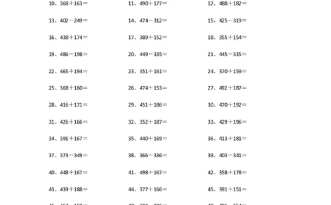 700以内加减混合第1-20篇_小学数学口算竖式脱式计算应用题一二三四五六年级上下册电_小学数学口算题库电子版（1-6）_小学数学口算二年级_口算题适合2年级