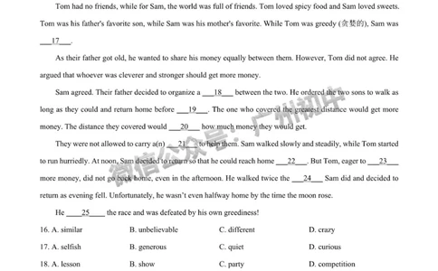 2025番禺区华南碧桂园学校中考二模英语试题（答案解析）_广州九上月考+期中+期末+一模二模+中考真题_2025中考二模