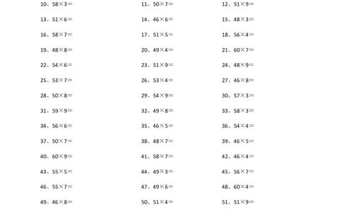 60以内X1位第21~40篇_小学数学口算竖式脱式计算应用题一二三四五六年级上下册电_小学数学口算题库电子版（1-6）_小学数学口算三年级_口算题适合3年级