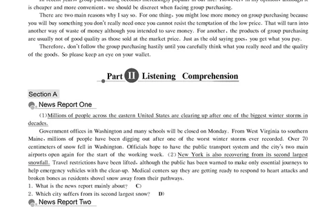 版本二四级模拟卷全5套-解析_大学英语四级+六级_四级真题_四级密押试卷_新四级模拟卷全10套_版本二四级模拟卷